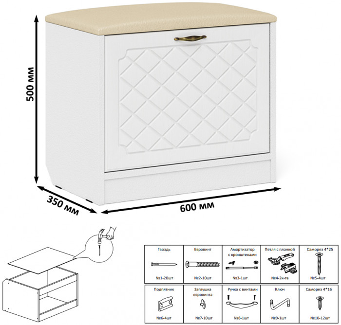 Прихожая П-6 Компоновка № 47, цвет белая шагрень/фасады МДФ белое дерево фрезеровка ромб, ШхГхВ 150х50х210 см., универсальная сборка