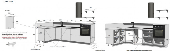КГ Угловой 1500х2850 (с пм) Эмаль, Крем  Арника РМ в.3
