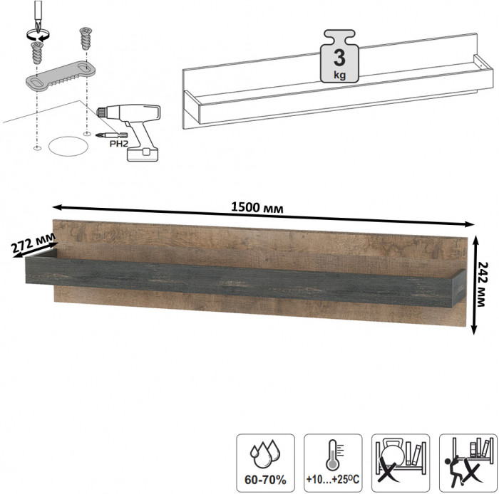 Трувор Прихожая 173, цвет дуб гранж песочный/интра, ШхГхВ 209х37х195 см., универсальная сборка