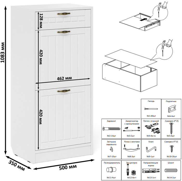 Прихожая П-6 Компоновка № 49, цвет белая шагрень/фасады МДФ белое дерево фрезеровка прованс, ШхГхВ 140х50х210 см., универсальная сборка