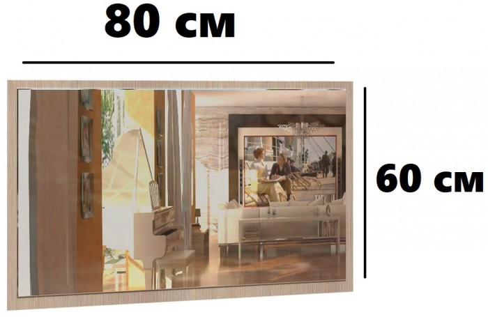 Зеркало Сакура, венге/лоредо