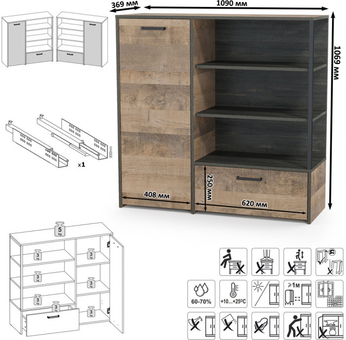 Трувор Гостиная 042, дуб гранж песочный/интра