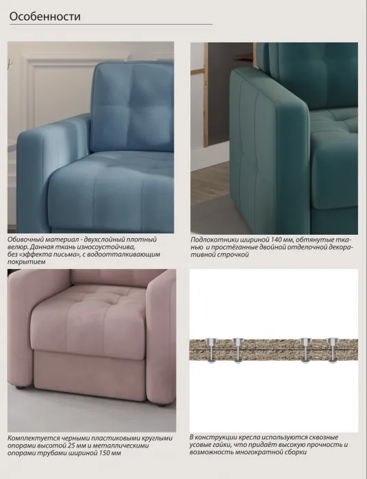 Кресло Брэй, Коричневый