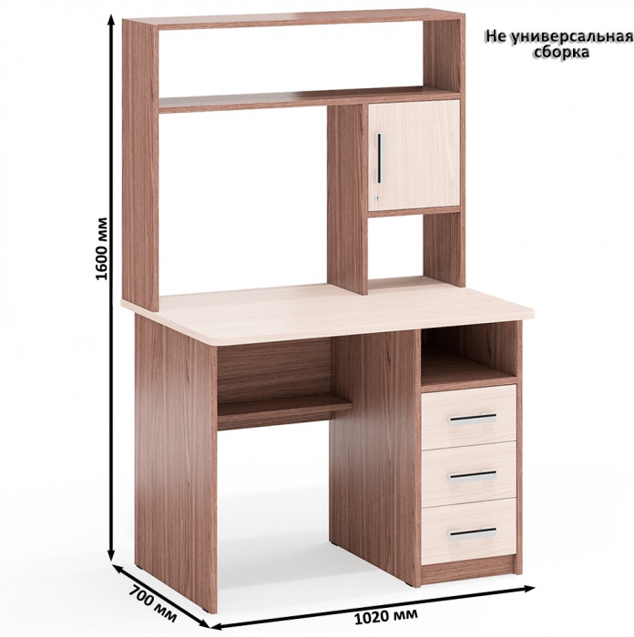 С-МД-СК9 Компоновка № 01, цвет ясень шимо светлый/ясень шимо тёмный, ШхГхВ 242х70х160 см., НЕ универсальная сборка