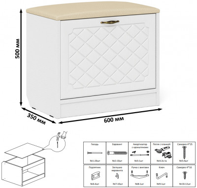 Прихожая П-6 Компоновка № 51, цвет белая шагрень/фасады МДФ белое дерево фрезеровка ромб, ШхГхВ 200х50х210 см., универсальная сборка