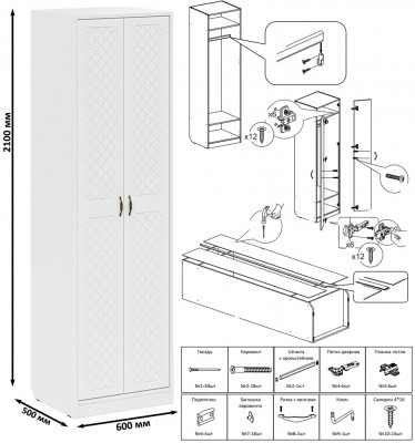 Прихожая П-6 Компоновка № 51, цвет белая шагрень/фасады МДФ белое дерево фрезеровка ромб, ШхГхВ 200х50х210 см., универсальная сборка