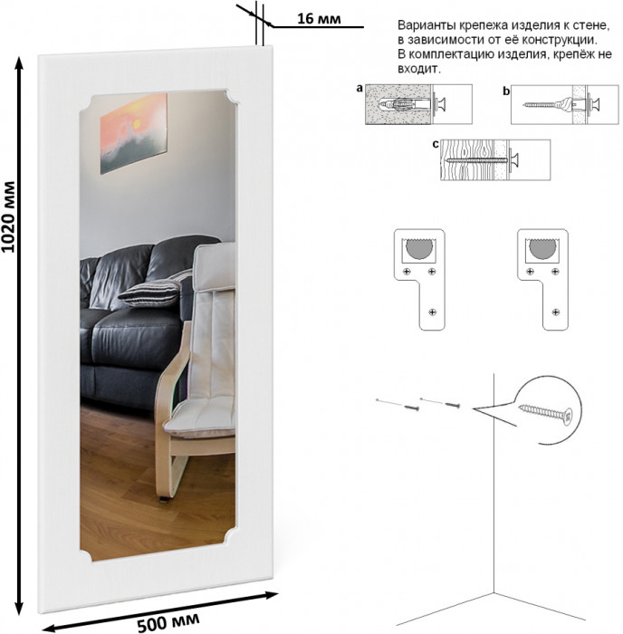 Прихожая П-6 Компоновка № 49, венге/фасады МДФ белое дерево фрезеровка ромб