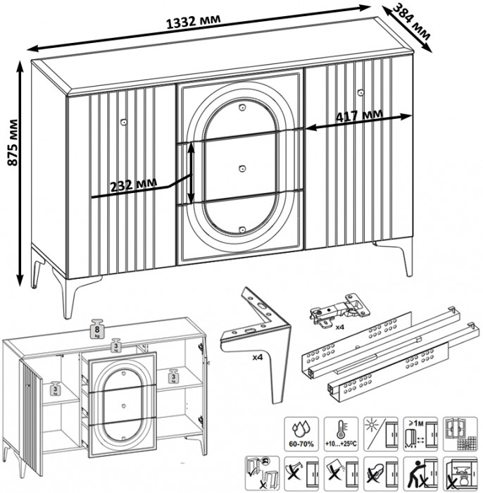 Валенсия Гостиная № 090, цвет ЛДСП белый шагрень/МДФ белый шагрень, ШхГхВ 266,3х38,4х205 см.