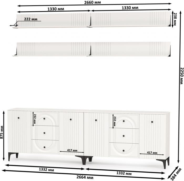 Валенсия Гостиная № 091, цвет ЛДСП белый шагрень/МДФ белый шагрень, ШхГхВ 266,3х38,4х225 см.