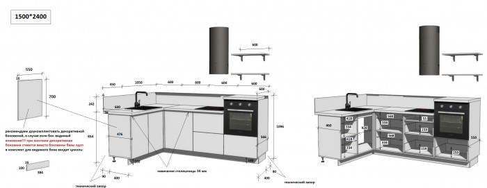 КГ Угловой 1500х2400 (без пм) , Белый софт матовый  Арника РМ в.3