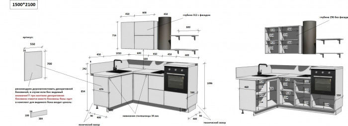 КГ Угловой 1500*2100 (без пм) , Белый софт матовый  Арника РМ в.2