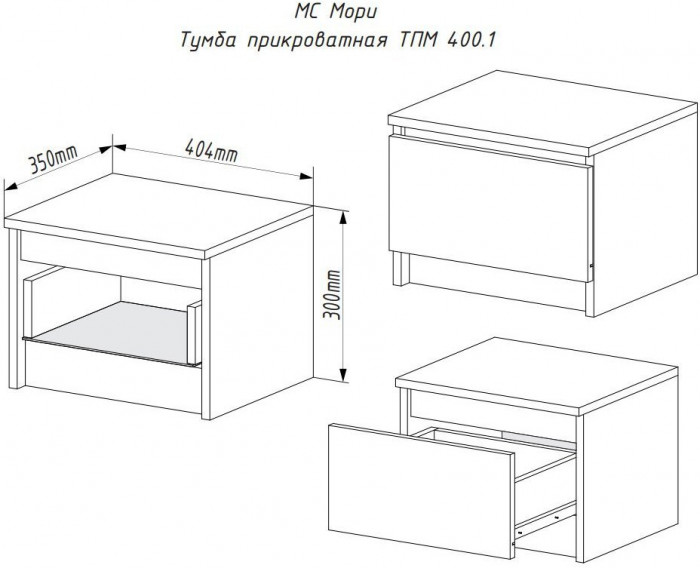 Модульная детская Мори, композиция 2, графит
