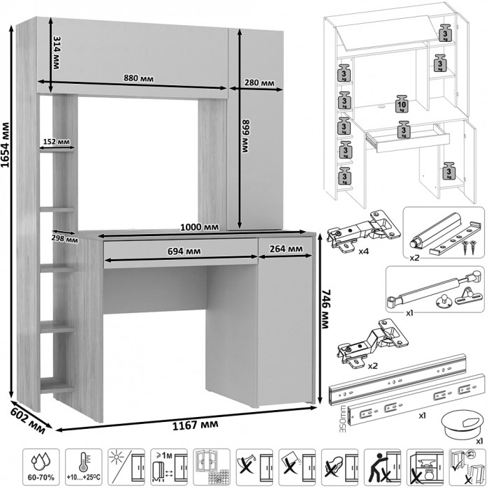 Два стола компьютерных Комфорт 12.71, дуб сонома/белый/дуб золотой/белый
