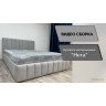 Нега Кровать интерьерная 140 серый, ПМ
