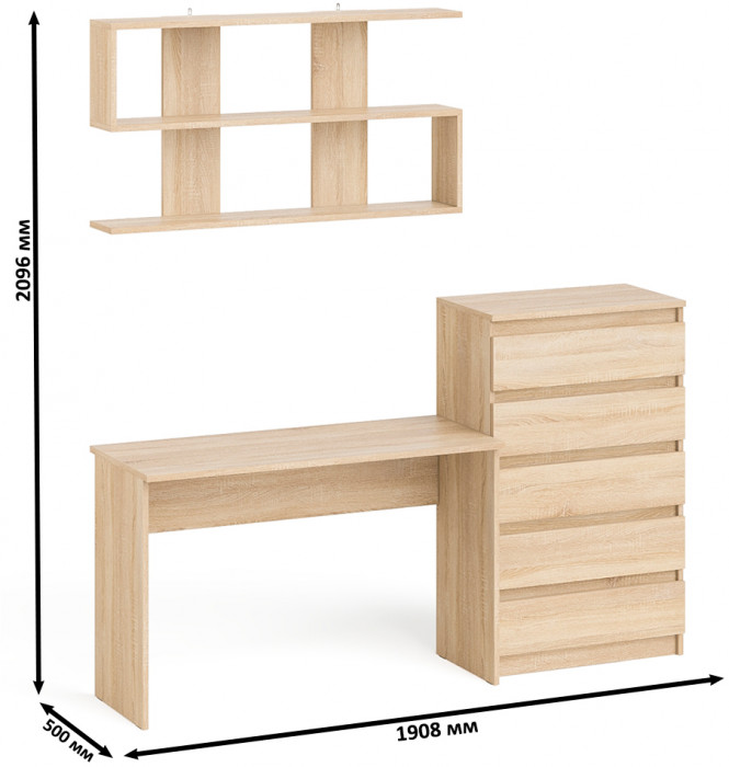 Мори письменный стол МСП1200.1 + Комод МК700.5 + Полка 1200, дуб сонома