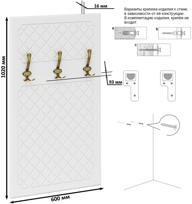 Прихожая П-6 Компоновка № 51, венге/фасады МДФ белое дерево фрезеровка ромб