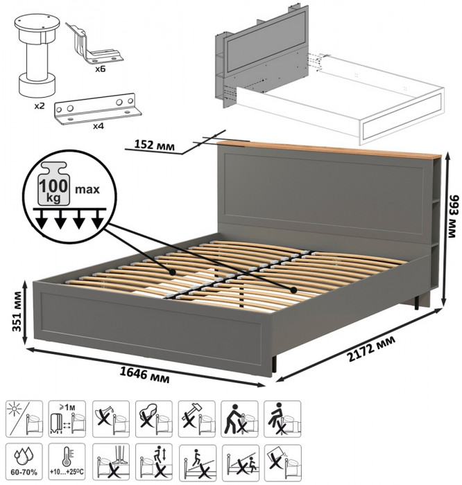 Остин 11.53 Кровать + ортопед + 16.152 Тумба 2 шт., серый графит/дуб крафт золотой