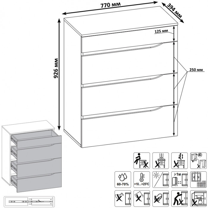 Муссон Кровать 11.41 + ортопед + Комод 13.97, цвет белый/дуб эндгрейн элегантный, сп. м. 1600х2000 мм., б/м