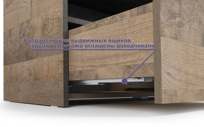 Трувор Гостиная 097, дуб гранж песочный/интра