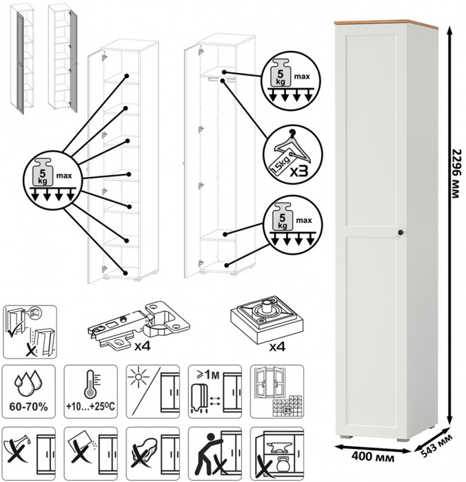 Остин 11.53 Кровать + ортопед + 13.225 Шкаф-пенал + 16.240 Комод, белый шагрень/дуб крафт золотой