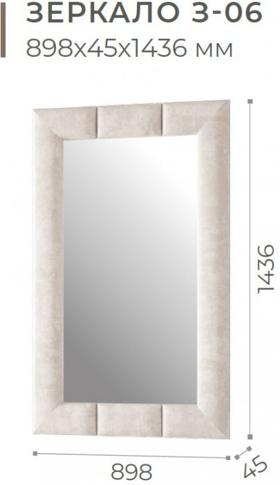 Зеркало "Эстетика" З-06 Мокко