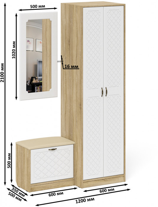 Прихожая П-6 Компоновка № 11, цвет дуб сонома/фасады МДФ белое дерево фрезеровка ромб, ШхГхВ 120х50х210 см., универсальная сборка