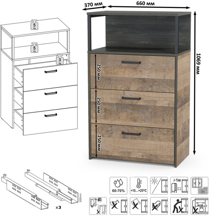 Трувор Прихожая 226, цвет дуб гранж песочный/интра, ШхГхВ 212х37х194,2 см., универсальная сборка