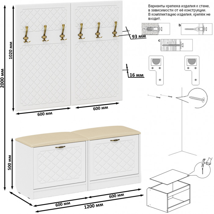 Прихожая П-6 Компоновка № 01, белая шагрень/фасады МДФ белое дерево фрезеровка ромб
