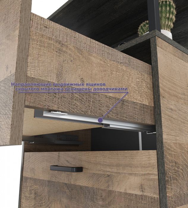 Трувор Прихожая 226, дуб гранж песочный/интра