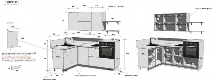 КГ Угловой 1500*2100 (без пм) Эмаль, Крем  Арника РМ