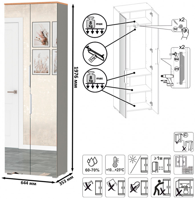 Октава Прихожая 36, серый графит/дуб крафт золотой/фасады МДФ серый графит