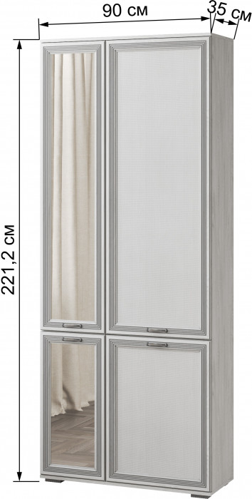 Модульная прихожая Ливорно, набор 1, Ясень анкор светлый