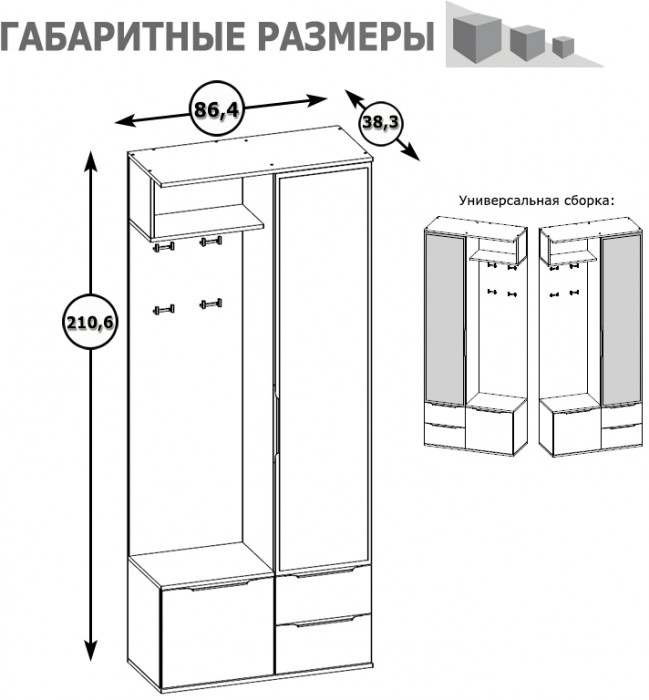 Куба Шкаф комбинированный 10.14, дуб сонома/белый премиум