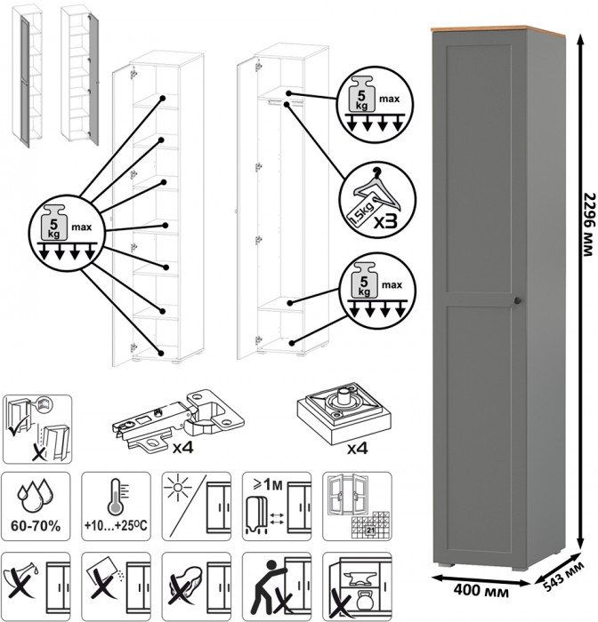 Остин 13.225 Шкаф-пенал 2 шт., серый графит/дуб крафт золотой