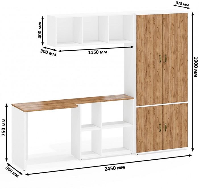 Лидер-8 Стол + Полка + Шкаф МД 20Б, цвет белый шагрень/крафт золото, ШхГхВ 245х50/37,5х75/190 или 115х160/50х75/190 см., НЕ универсальная сборка