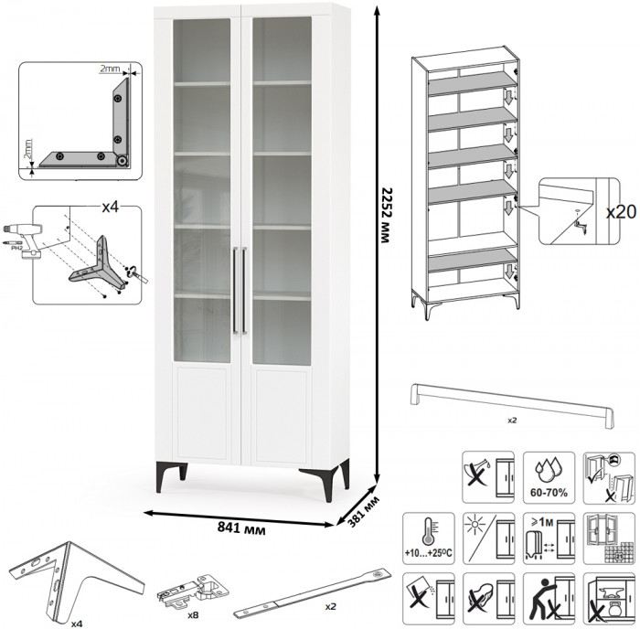 Валенсия Гостиная № 103, цвет ЛДСП белый шагрень/МДФ белый шагрень, ШхГхВ 301,4х38,4х225,2 см., ниша для ТВ 133х38х90 см.