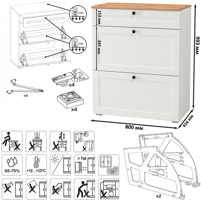 Остин Прихожая 23, цвет белый шагрень/дуб крафт золотой, ШхГхВ 120х54,3х229,6 см., универсальная сборка