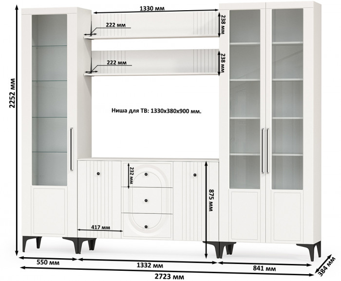 Валенсия Гостиная № 099, ЛДСП белый шагрень/МДФ белый шагрень
