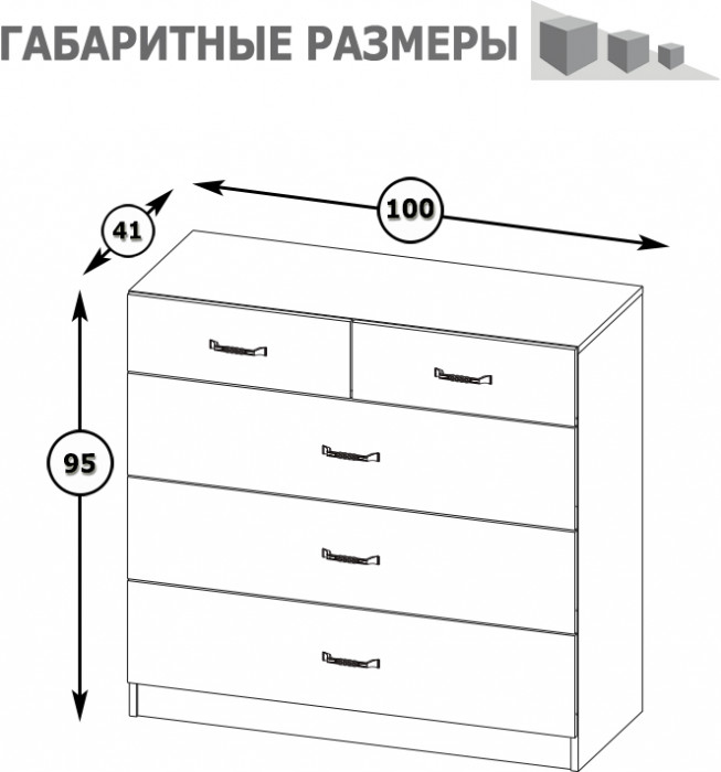 Ливерпуль Спальня № 4 Кровать 11.08ОСН + Шкаф 13.134 + карниз + Комод 10.103, ясень ваниль/белый