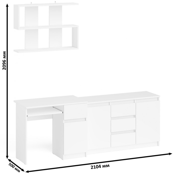 Мори Стол компьютерный МС-1 правый + Комод МК1200.3 + Полка 900, цвет белый, ШхГхВ 210,4х50х209,6 см., НЕ универсальная сборка