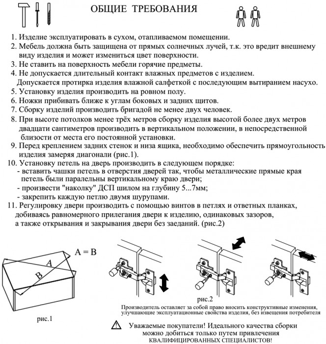 Кухня Мебель--24 ШВ800 Шкаф 80 см., корпус белый/фасад МДФ дуб вотан