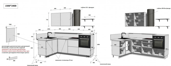 КГ Угловой 1500х2400 (без пм) Эмаль, Олива  Арника РМ в.2
