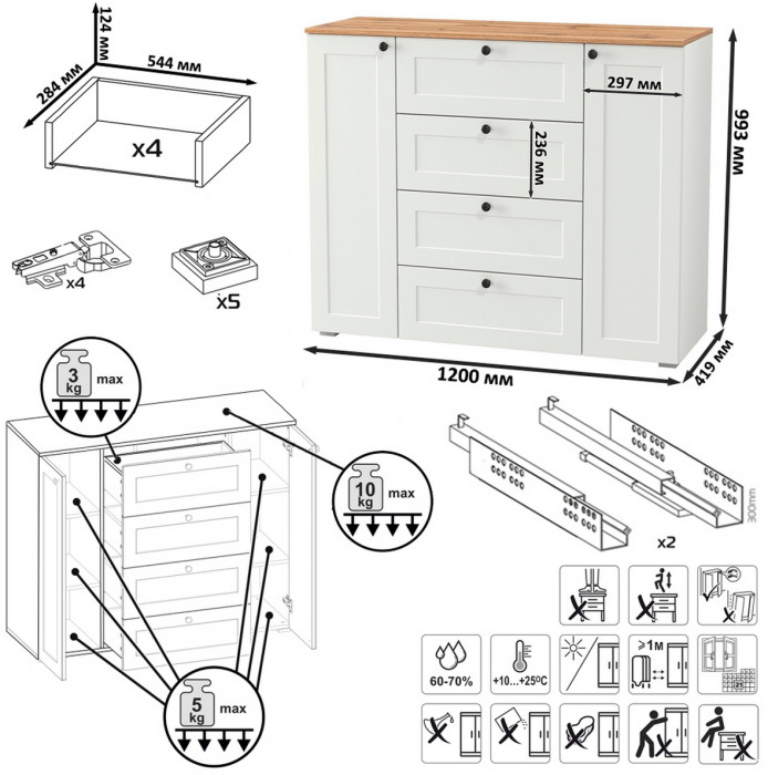 Остин 11.53 Кровать + ортопед + 16.221 Комод, белый шагрень/дуб крафт золотой