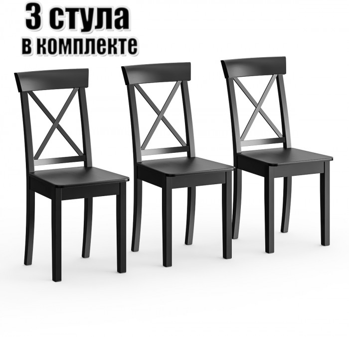 Три стула Мебель--24 Гольф-14 разборных, цвет венге, деревянное сиденье венге, ШхГхВ 41х42х95 см., от пола до верха сиденья 47 см.