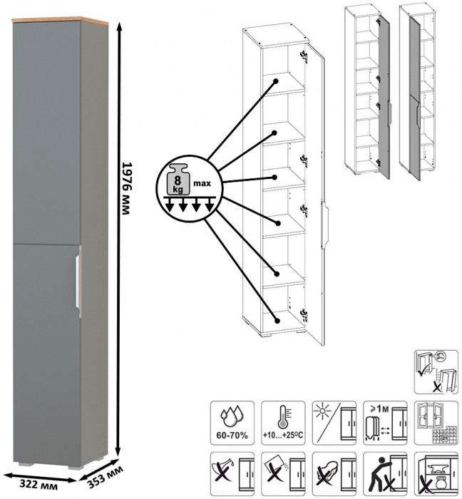 Октава Прихожая 28, цвет серый графит/дуб крафт золотой/фасады МДФ серый графит, ШхГхВ 193,7х35,4х197,6 см., универсальная сборка