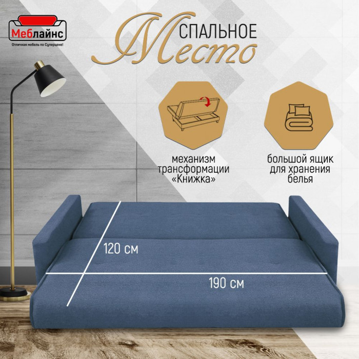 Раскладной диван-кровать, прямой, книжка, цвет серый, Милан 120