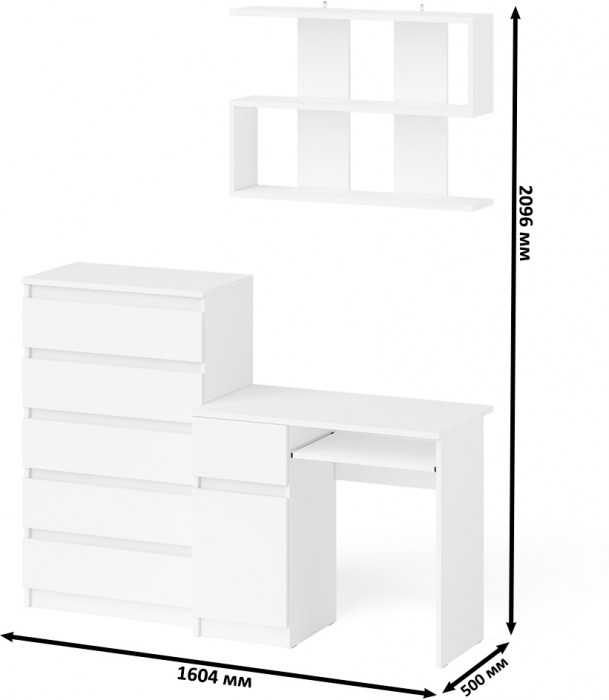 Мори компьютерный стол МС-1 левый + Комод МК700.5 + Полка 900, белый