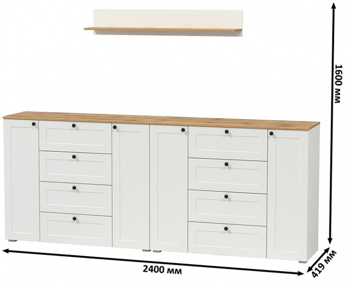 Остин Прихожая 70, цвет белый шагрень/дуб крафт золотой, ШхГхВ 240х41,9х160 см.