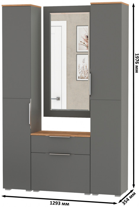 Октава Прихожая 43, цвет серый графит/дуб крафт золотой/фасады МДФ серый графит, ШхГхВ 129,3х35,4х197,6 см., универсальная сборка