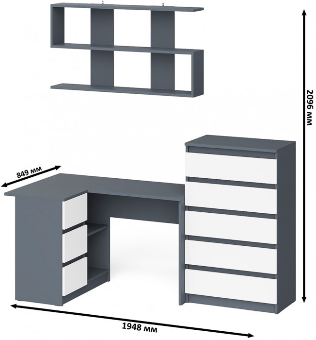 Мори компьютерный стол МС-16 левый + Комод МК700.5 + Полка 1200, графит/белый